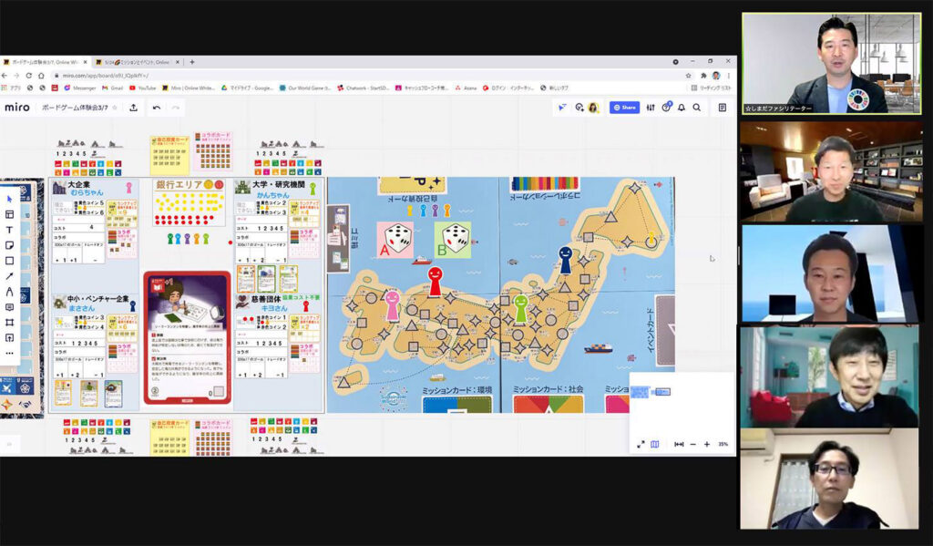 画像に alt 属性が指定されていません。ファイル名: オンラインボードゲーム会RE-1024x599.jpg